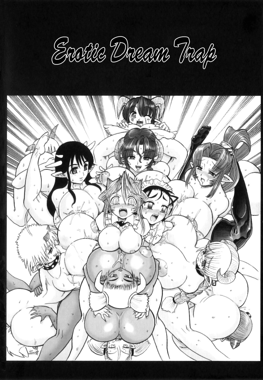 rebis-futanari-meikyuu-oujo-prina-to-inma-no-meikyuu-ch-7-8-english-saha