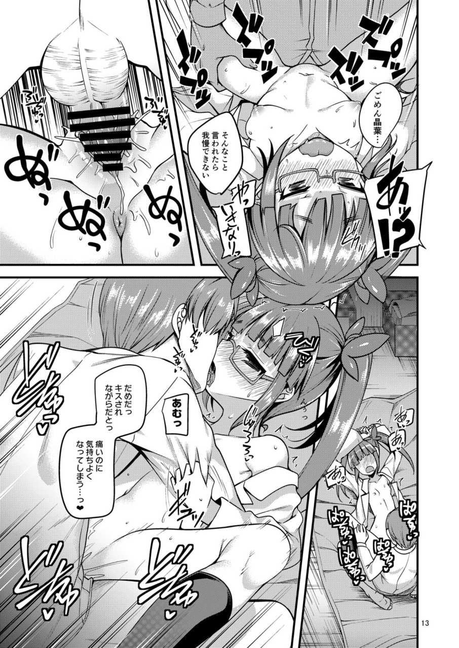 ryuukakusan-nodoame-gokubuto-mayuge-tensai-shoujo-to-tensai-ja-nakatta-hito-the-idolm-at-ster-cinderella-girls-digital