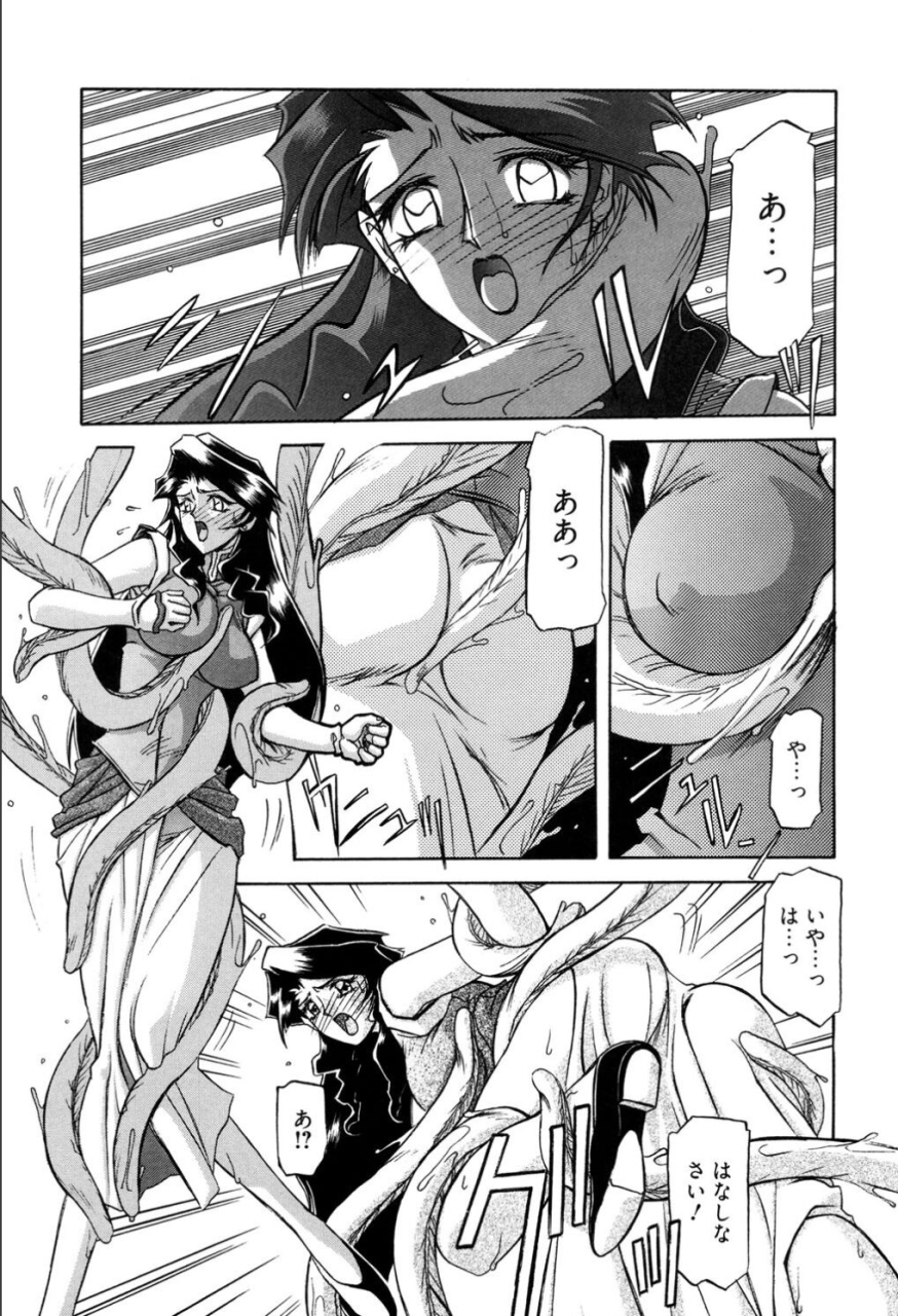 sanbun-kyoden-shichisai-no-lamuros-1-digital