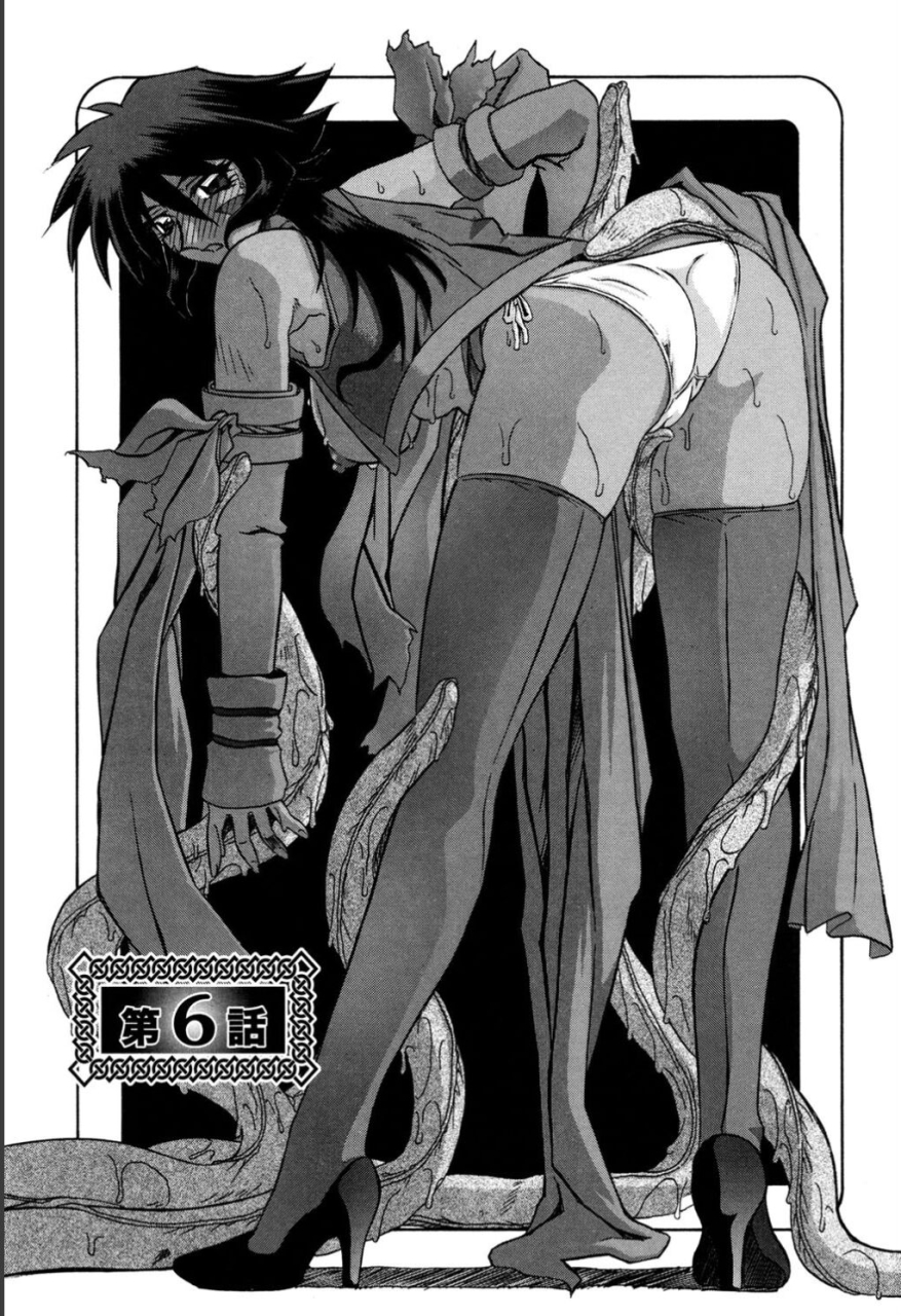 sanbun-kyoden-shichisai-no-lamuros-1-digital