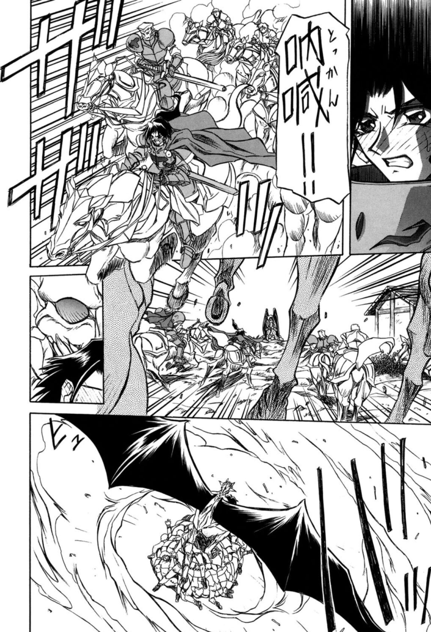 sanbun-kyoden-shichisai-no-lamuros-1-digital