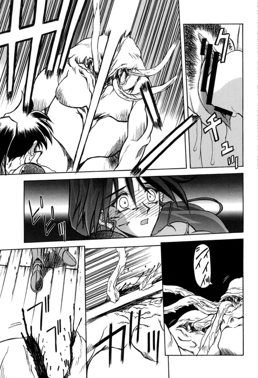 sanbun-kyoden-shichisai-no-lamuros-1-digital