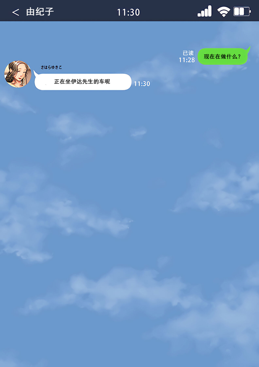 sannyuutei-shinta-netotte-hoshii-to-kashidashita-tsuma-ga-hontou-ni-netorareta-chinese-momo