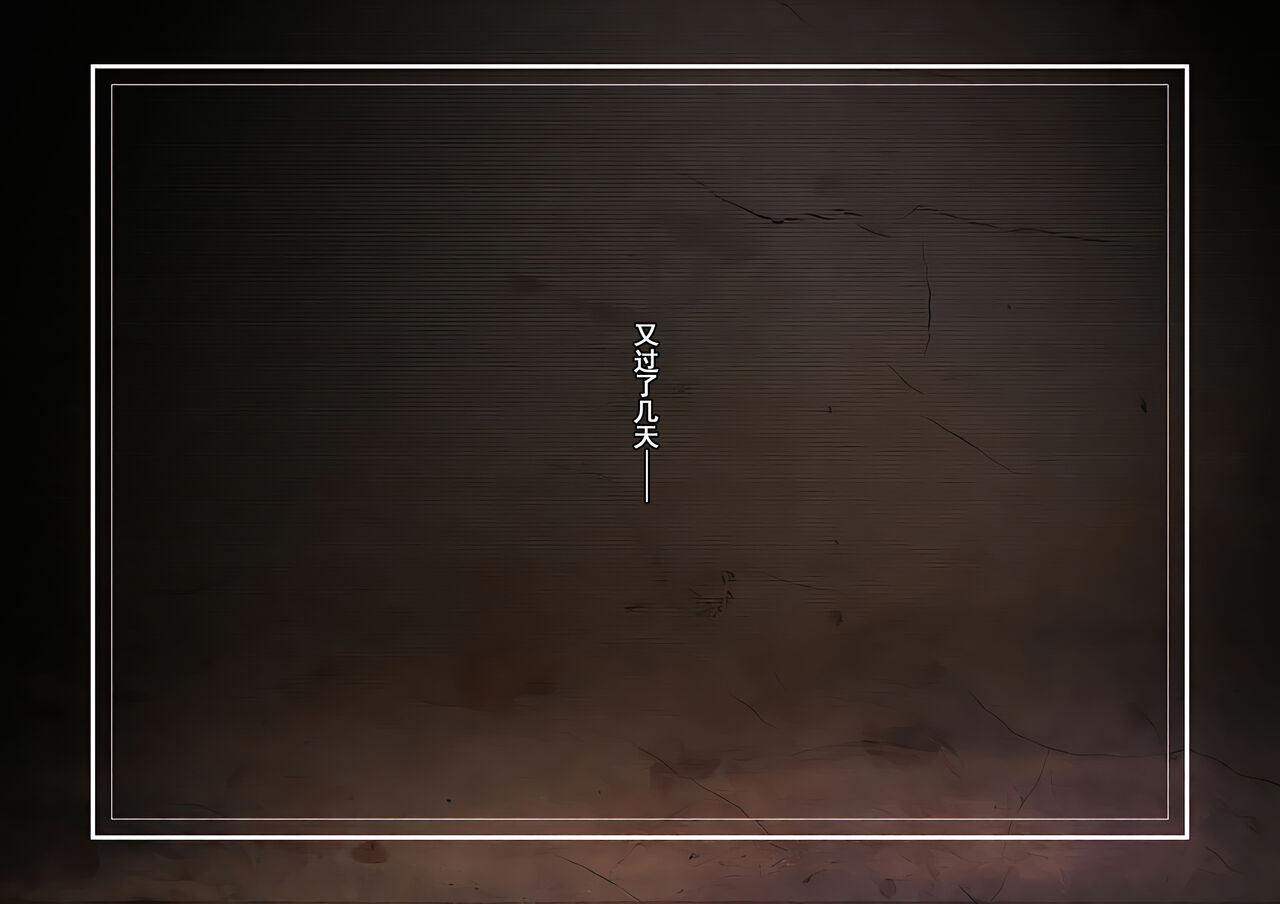 sannyuutei-shinta-netotte-hoshii-to-kashidashita-tsuma-ga-hontou-ni-netorareta-chinese-momo