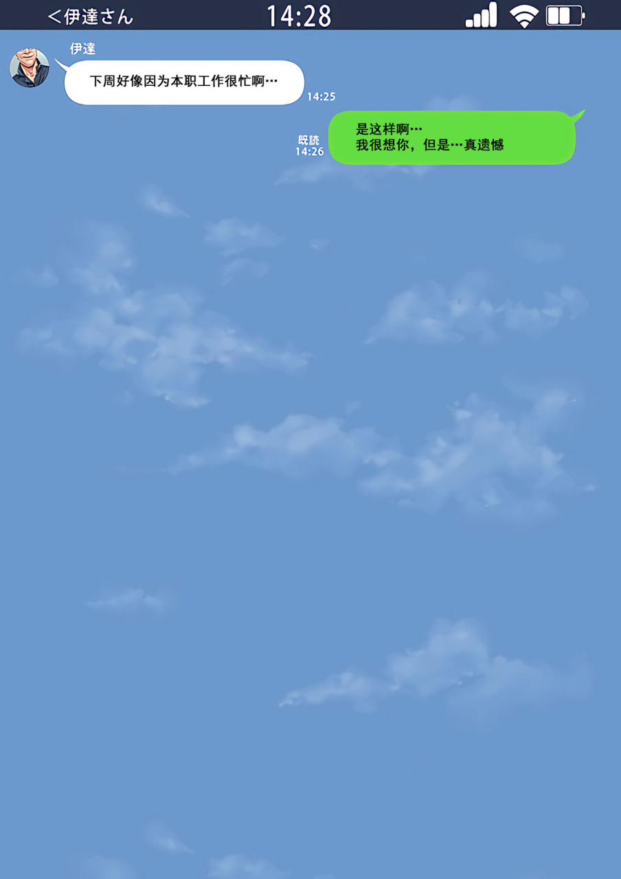 sannyuutei-shinta-netotte-hoshii-to-kashidashita-tsuma-ga-hontou-ni-netorareta-chinese-momo