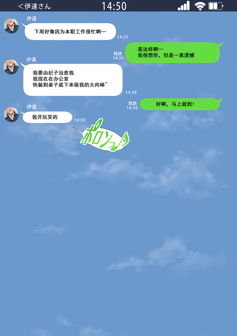 sannyuutei-shinta-netotte-hoshii-to-kashidashita-tsuma-ga-hontou-ni-netorareta-chinese-momo