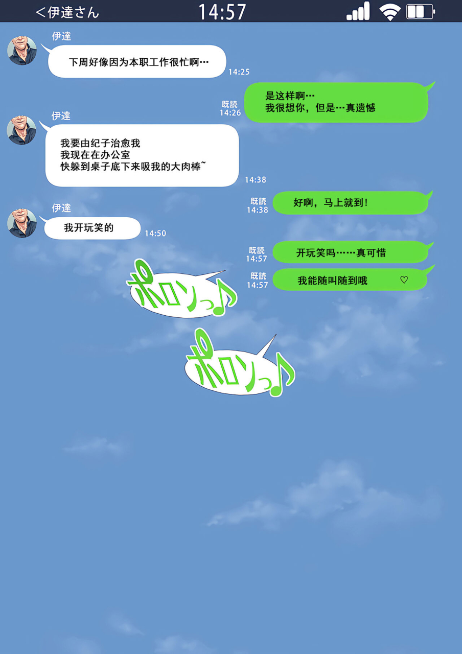 sannyuutei-shinta-netotte-hoshii-to-kashidashita-tsuma-ga-hontou-ni-netorareta-chinese-momo