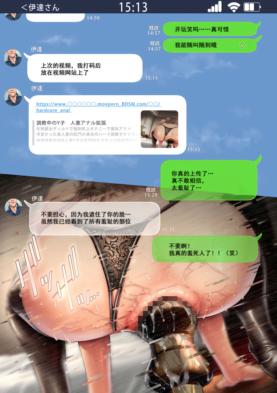 sannyuutei-shinta-netotte-hoshii-to-kashidashita-tsuma-ga-hontou-ni-netorareta-chinese-momo