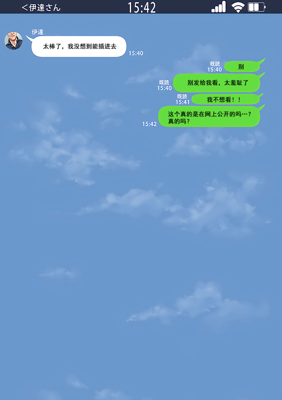 sannyuutei-shinta-netotte-hoshii-to-kashidashita-tsuma-ga-hontou-ni-netorareta-chinese-momo