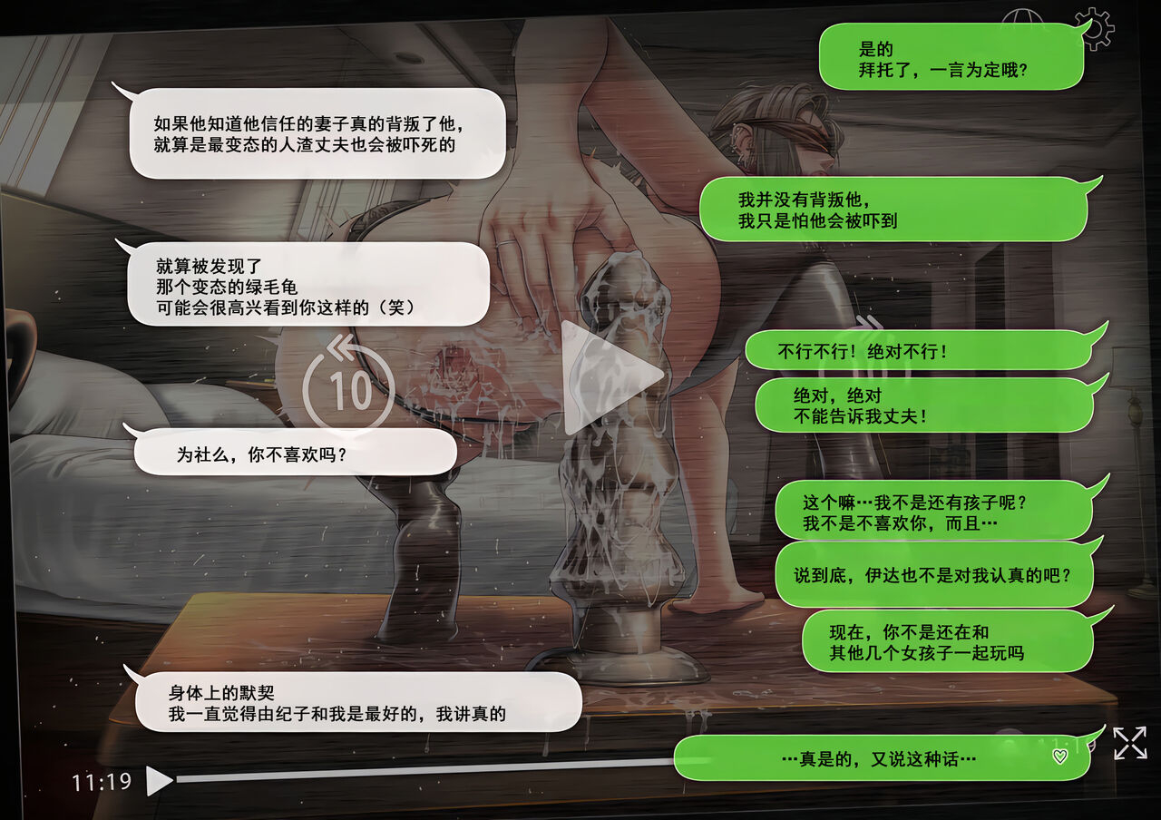 sannyuutei-shinta-netotte-hoshii-to-kashidashita-tsuma-ga-hontou-ni-netorareta-chinese-momo