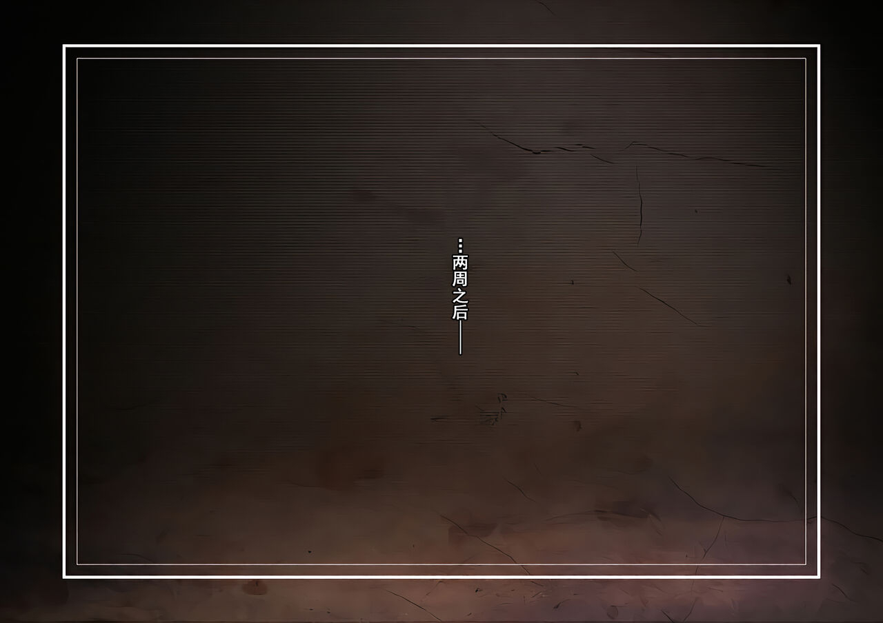 sannyuutei-shinta-netotte-hoshii-to-kashidashita-tsuma-ga-hontou-ni-netorareta-chinese-momo