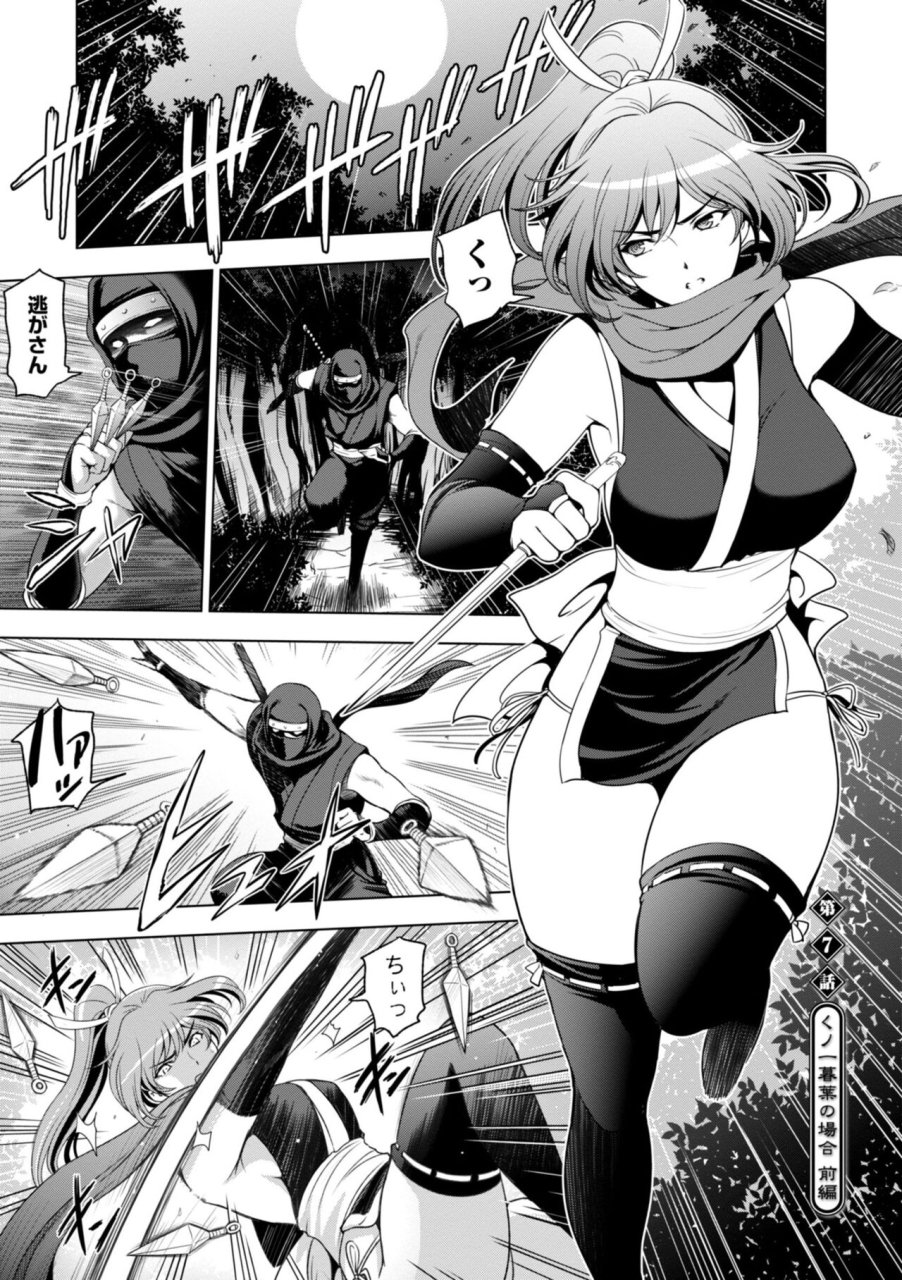 sena-youtarou-nettori-netorare-bijin-tsuma-inniku-choukyou-digital