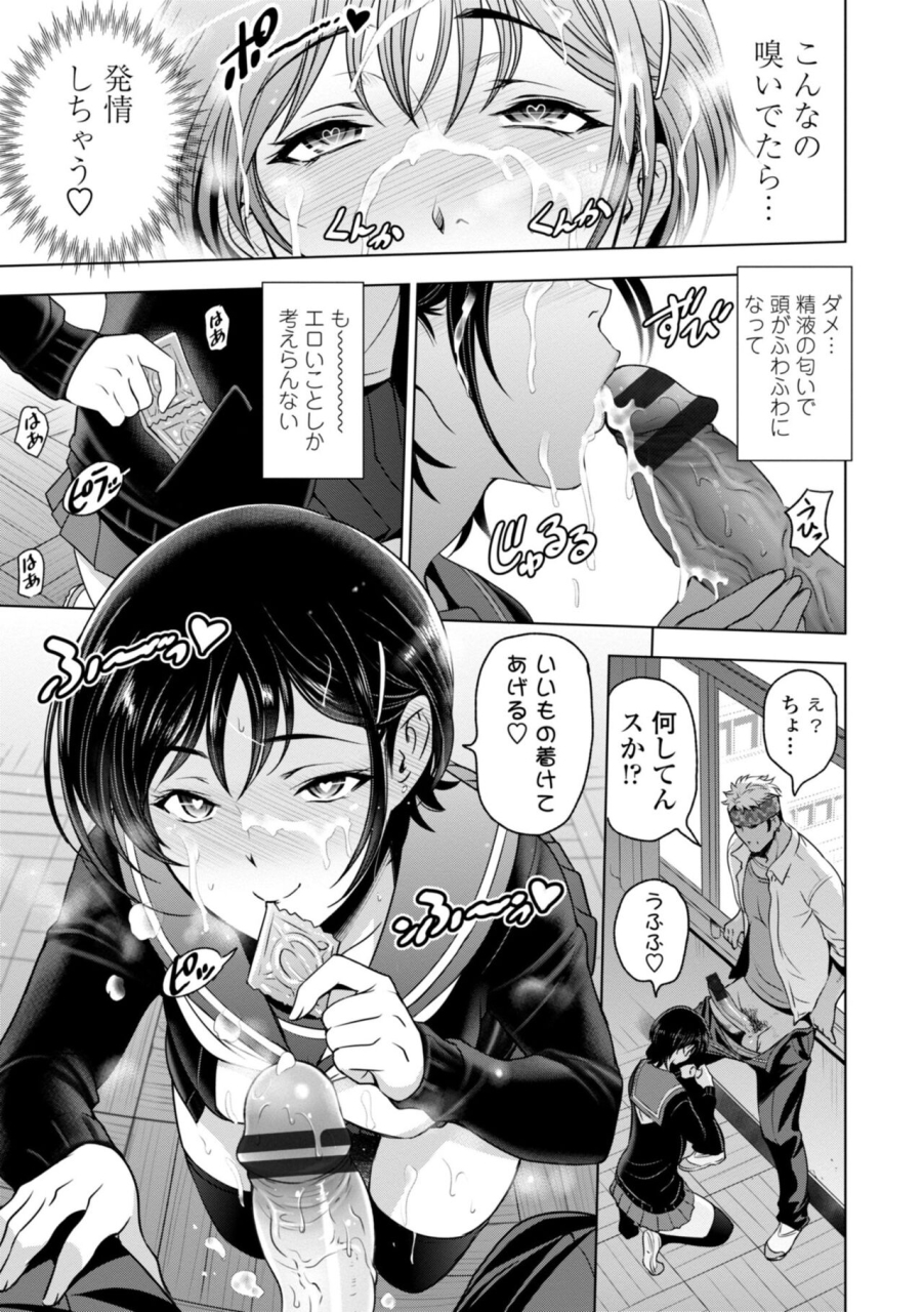 sena-youtarou-nettori-netorare-bijin-tsuma-inniku-choukyou-digital