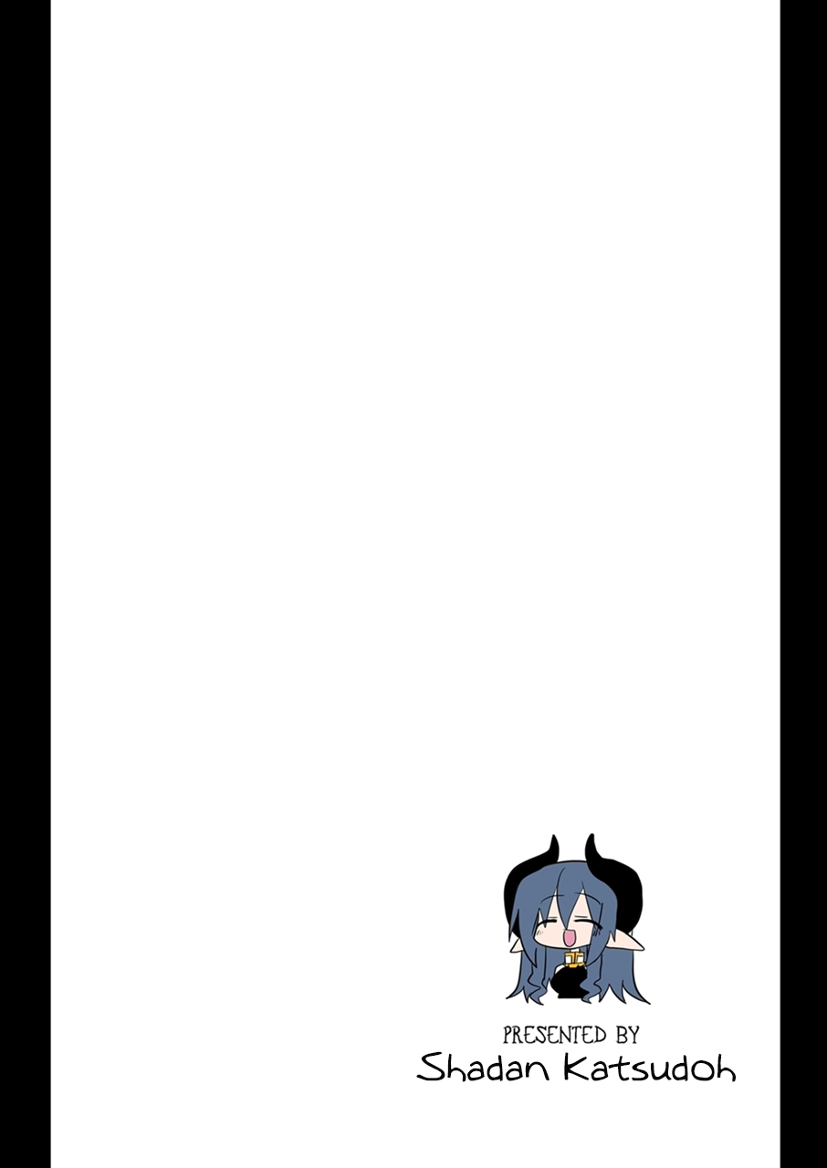 shadan-katsudoh-kyuusuikei-onna-inma-dashi-onnanoko-ni-haeteiru-no-ga-risou-desu-english-choriscans-digital