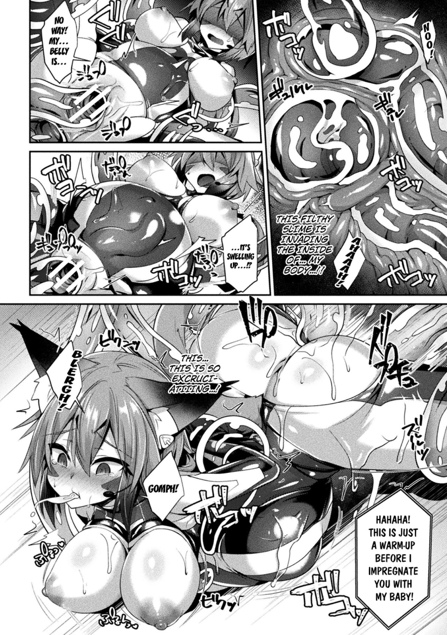 shirisensha-chouhouin-garnet-secret-agent-garnet-yokubou-labyrinth-english-kuraudo-digital