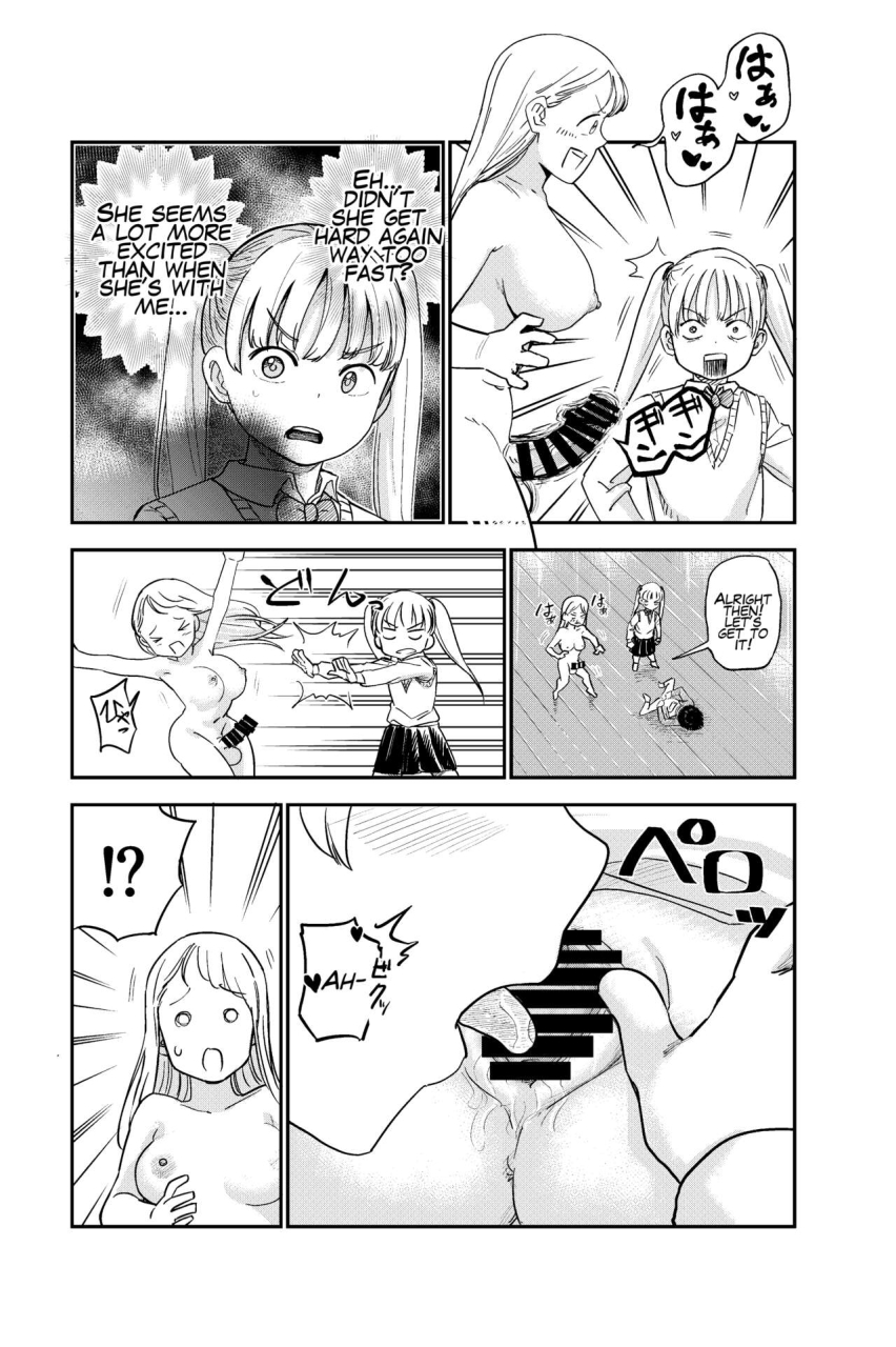 shizuma-no-ie-shizuma-seiyoku-no-tsuyoi-futanari-onee-chan-no-tame-ni-joji-o-saimin-yuukai-shite-kimashita-i-hypnotized-and-abducted-a-middle-school-girl-to-sate-my-futanari-onee-chans-strong-sexual-desires-english-mr-person