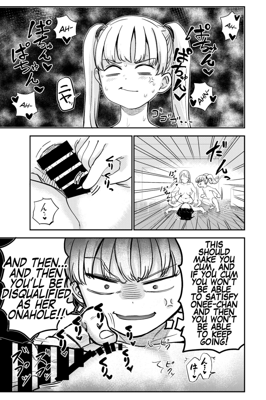 shizuma-no-ie-shizuma-seiyoku-no-tsuyoi-futanari-onee-chan-no-tame-ni-joji-o-saimin-yuukai-shite-kimashita-i-hypnotized-and-abducted-a-middle-school-girl-to-sate-my-futanari-onee-chans-strong-sexual-desires-english-mr-person