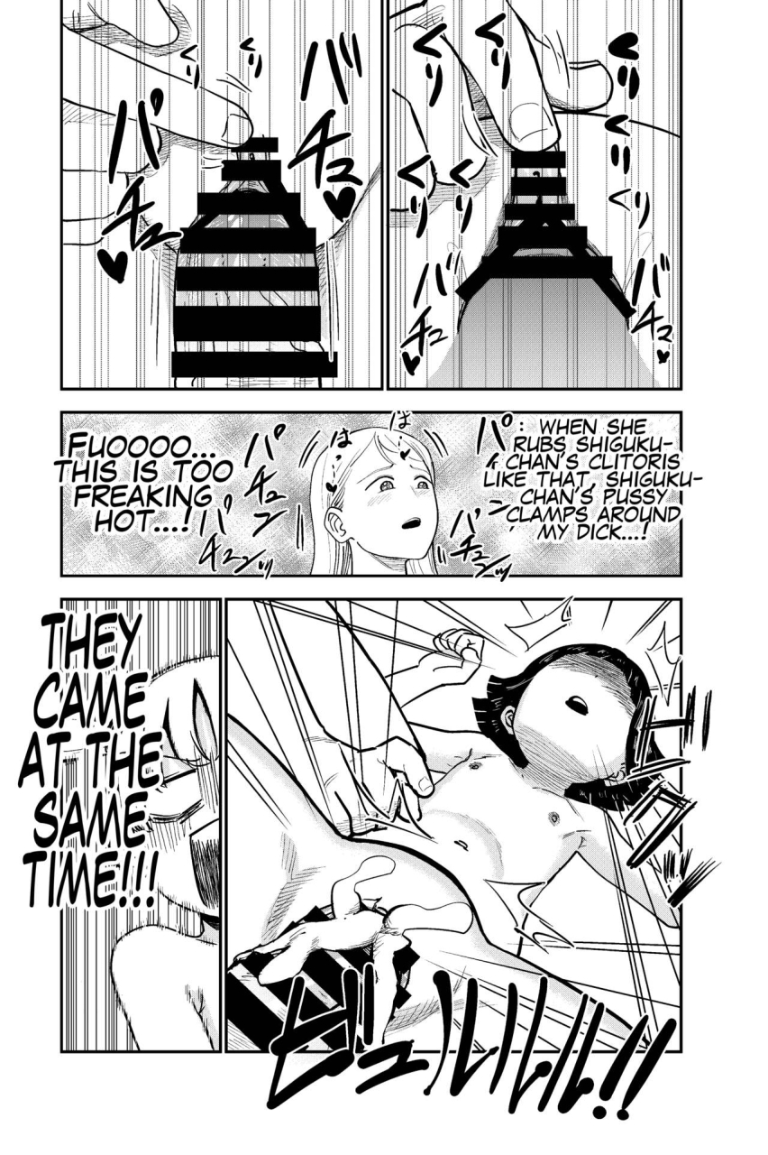 shizuma-no-ie-shizuma-seiyoku-no-tsuyoi-futanari-onee-chan-no-tame-ni-joji-o-saimin-yuukai-shite-kimashita-i-hypnotized-and-abducted-a-middle-school-girl-to-sate-my-futanari-onee-chans-strong-sexual-desires-english-mr-person