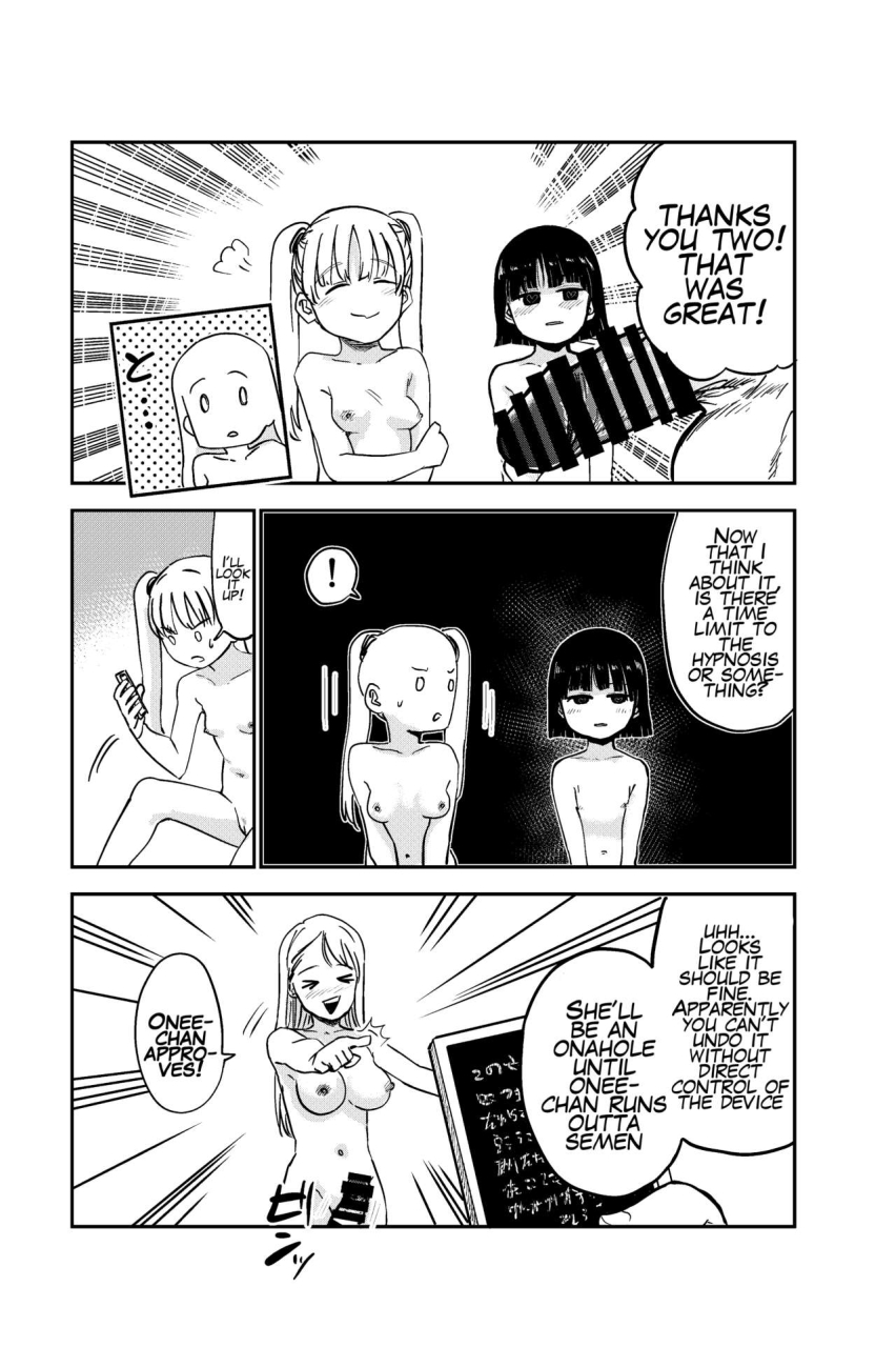 shizuma-no-ie-shizuma-seiyoku-no-tsuyoi-futanari-onee-chan-no-tame-ni-joji-o-saimin-yuukai-shite-kimashita-i-hypnotized-and-abducted-a-middle-school-girl-to-sate-my-futanari-onee-chans-strong-sexual-desires-english-mr-person