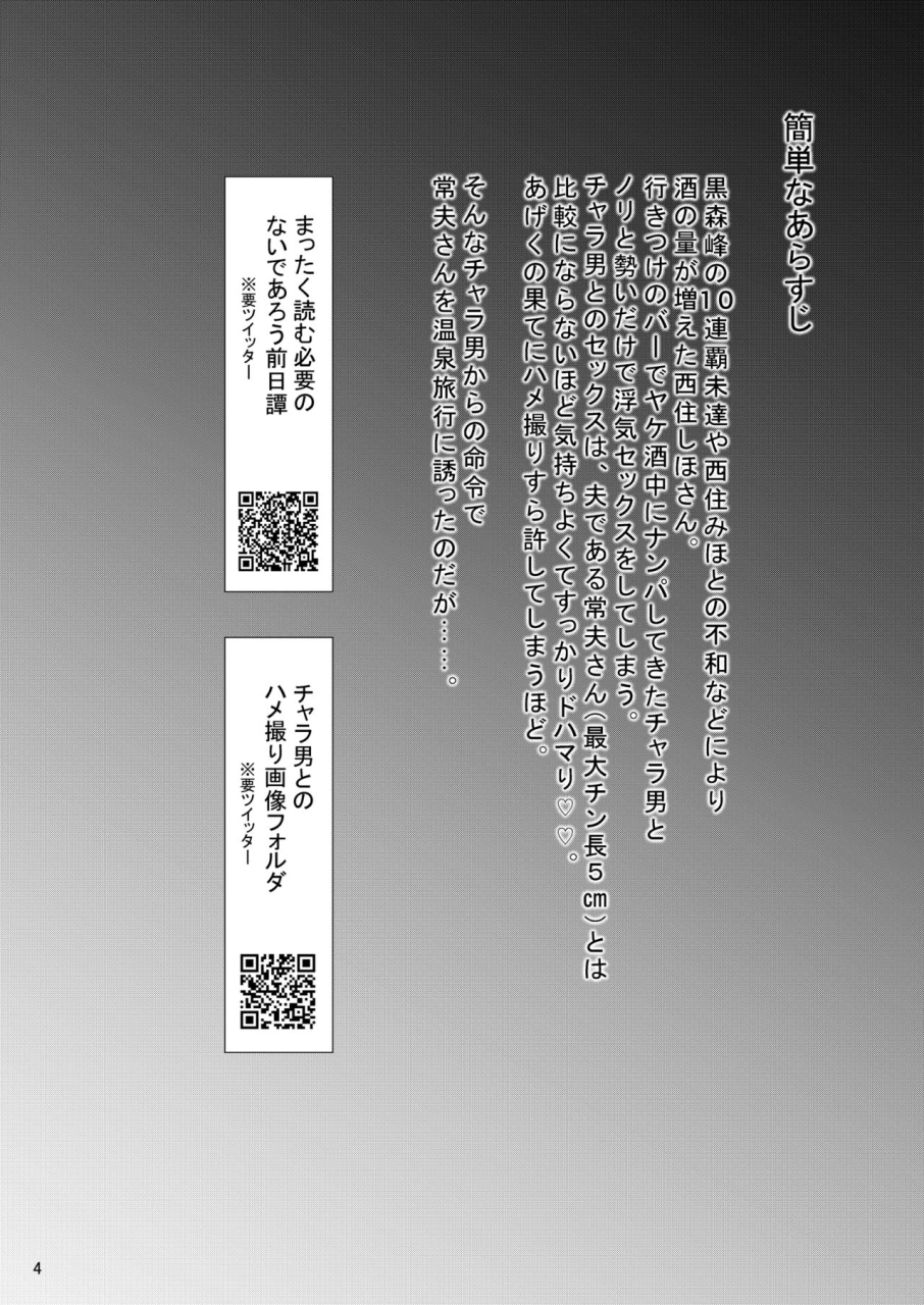 sobabu-rasson-iemoto-no-uwaki-ga-honki-ni-natta-hi-zenpen-girls-und-panzer-digital