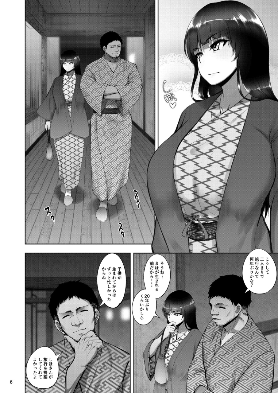 sobabu-rasson-iemoto-no-uwaki-ga-honki-ni-natta-hi-zenpen-girls-und-panzer-digital