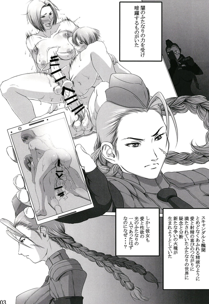 shiranui-research-institute-shiranui-shiranuhi-ninpo-cho-ichi-kan-king-of-fighters-street-fighter-digital