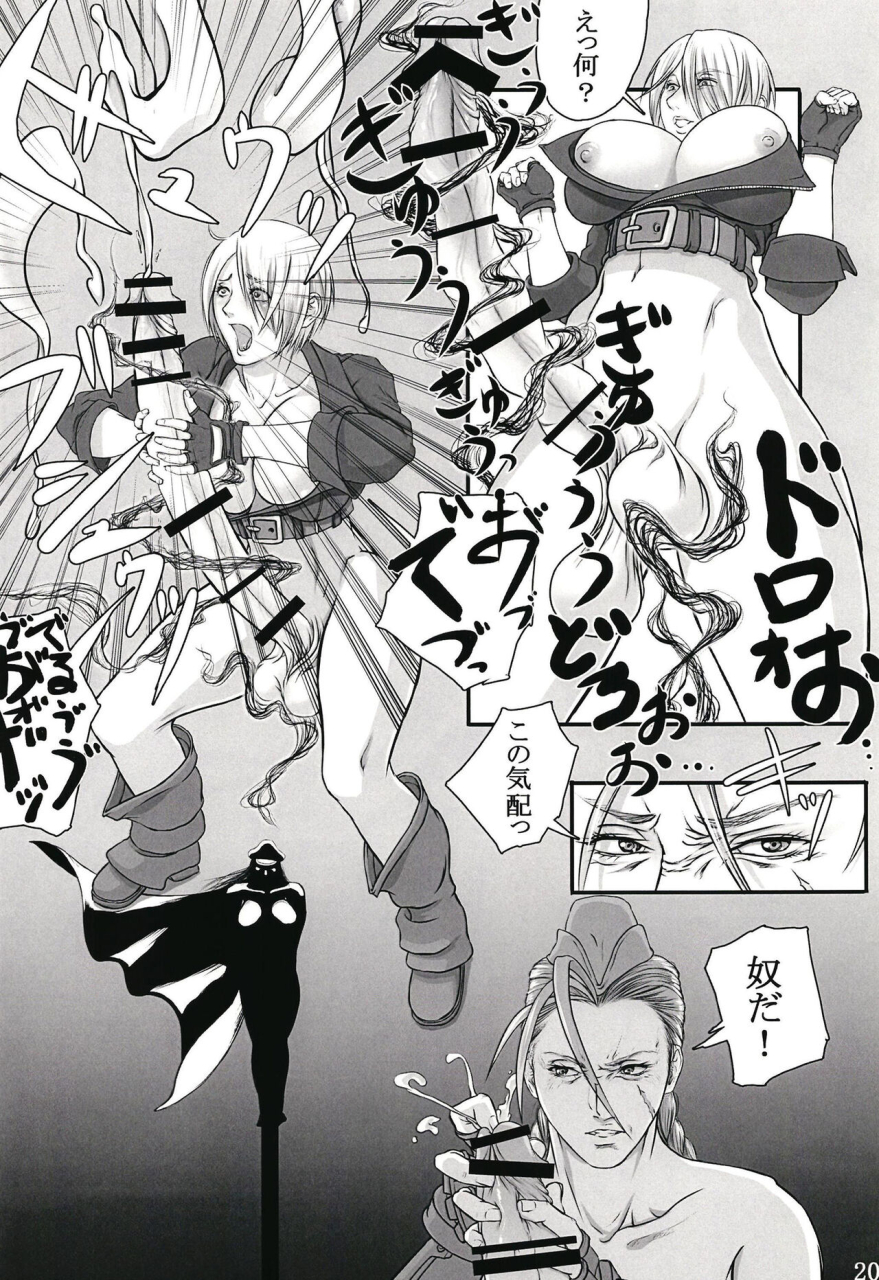 shiranui-research-institute-shiranui-shiranuhi-ninpo-cho-ichi-kan-king-of-fighters-street-fighter-digital