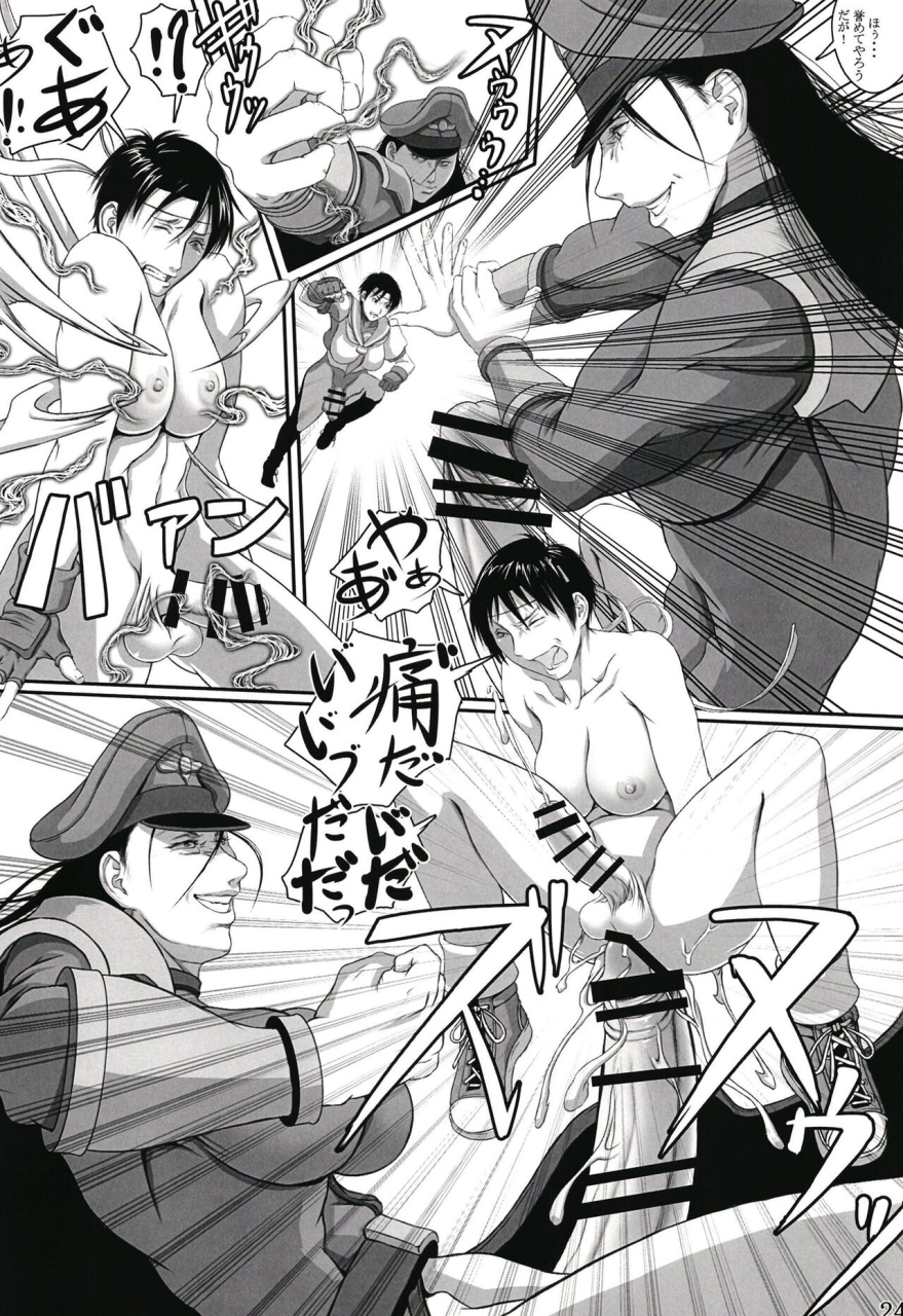 shiranui-research-institute-shiranui-shiranuhi-ninpo-cho-ichi-kan-king-of-fighters-street-fighter-digital