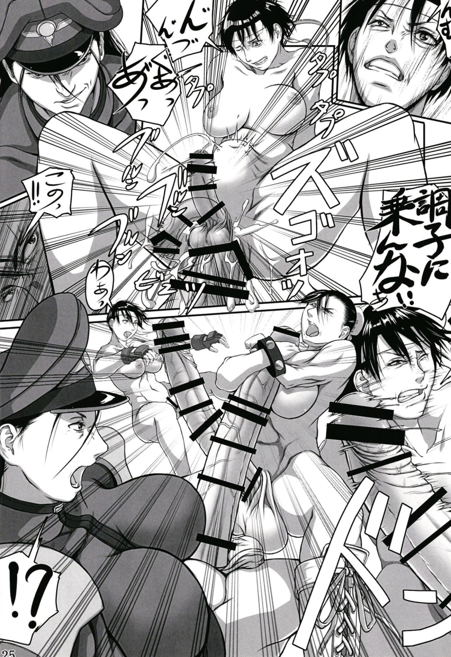 shiranui-research-institute-shiranui-shiranuhi-ninpo-cho-ichi-kan-king-of-fighters-street-fighter-digital