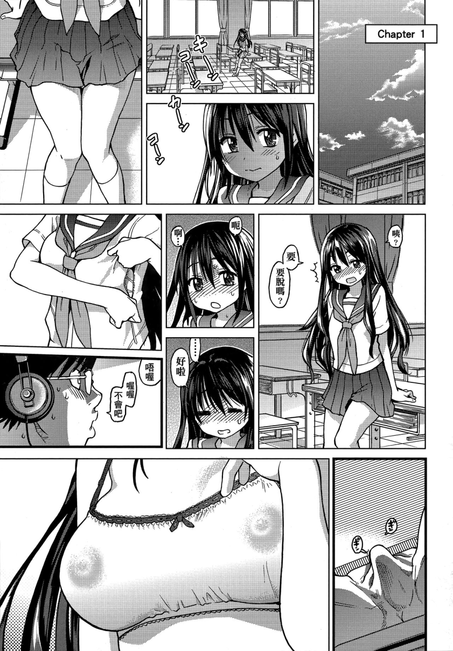 shiwasu-no-okina-aibuka-kari-chinese