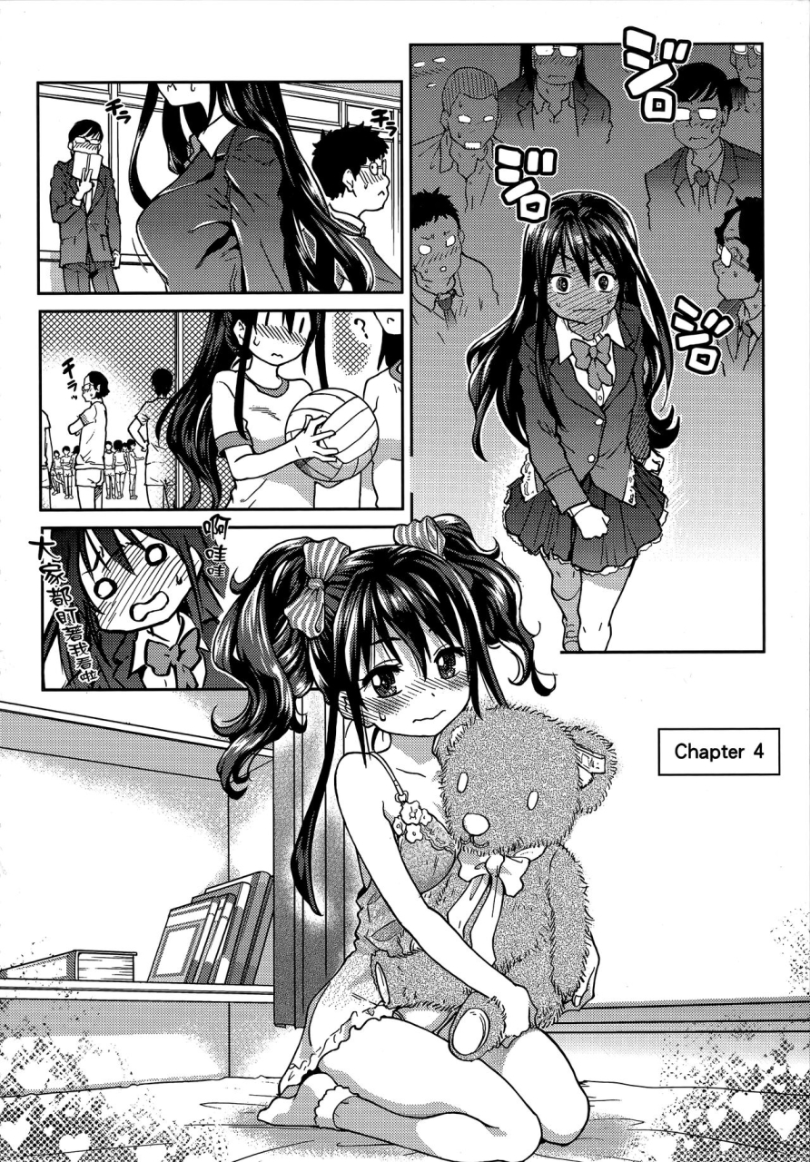 shiwasu-no-okina-aibuka-kari-chinese