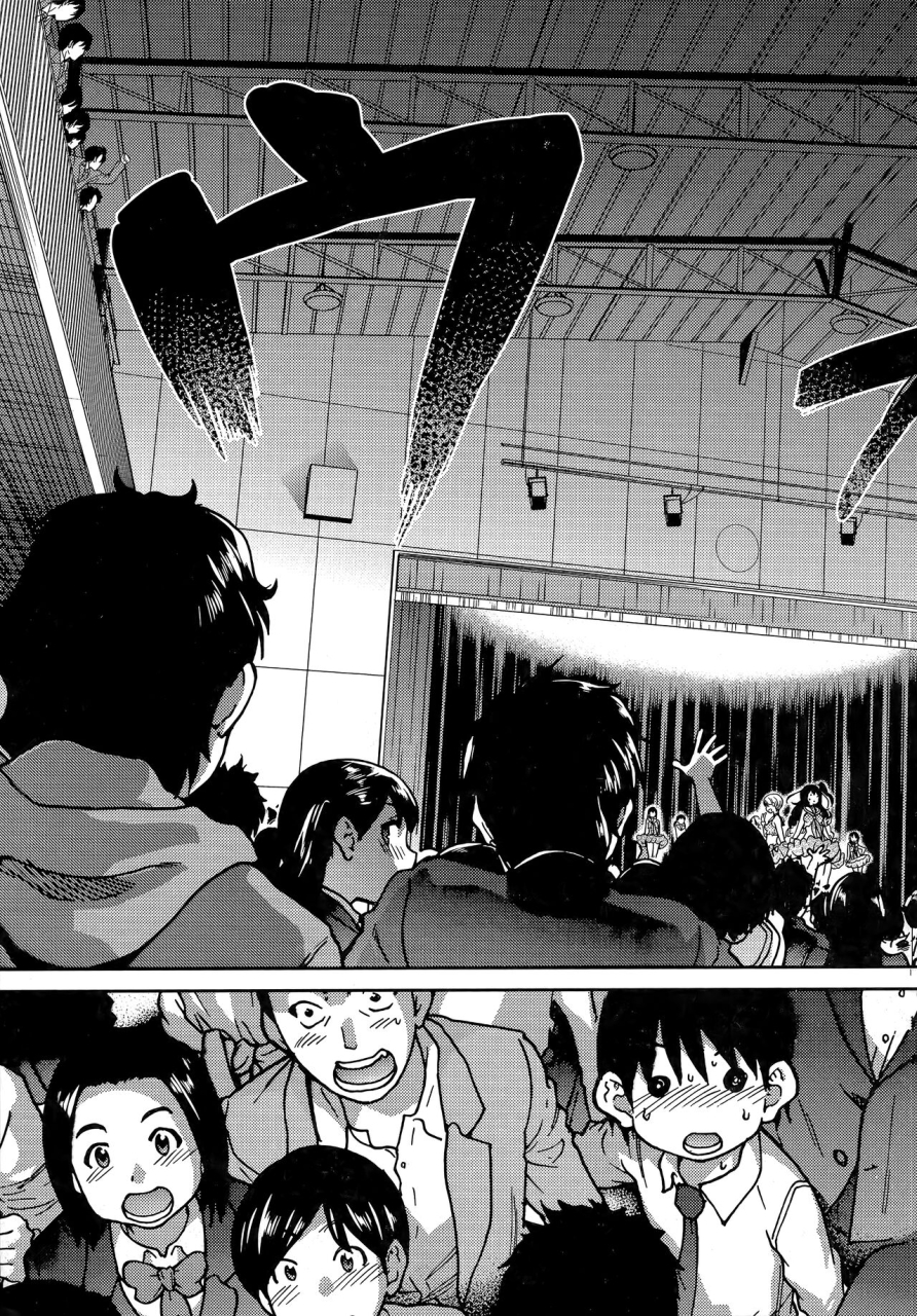 shiwasu-no-okina-aibuka-kari-chinese