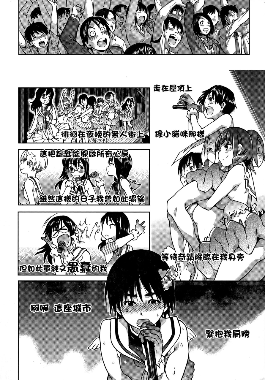 shiwasu-no-okina-aibuka-kari-chinese