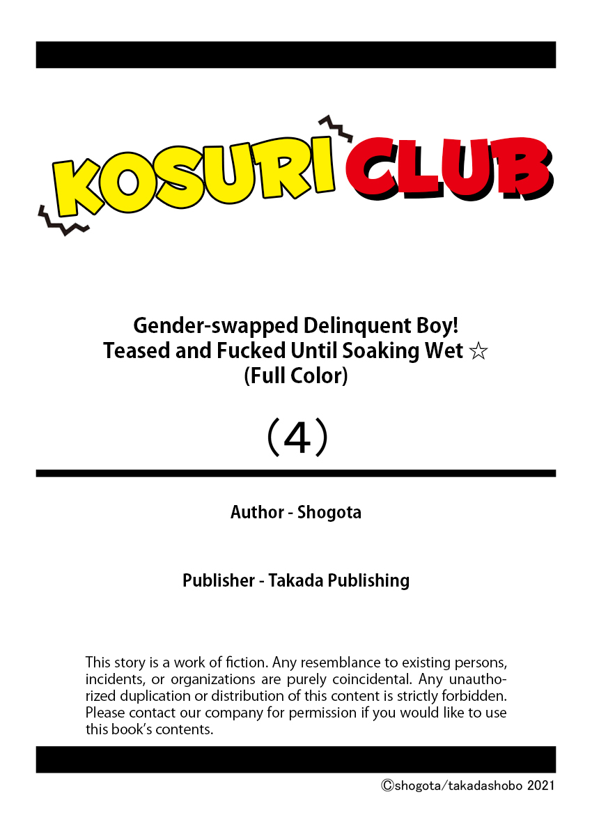 shogota-nyotaika-yankee-danshi-ijirare-hamerare-torottoro-4-gender-swapped-delinquent-boy-teased-and-fucked-until-soaking-wet-4-english-hennojin-digital