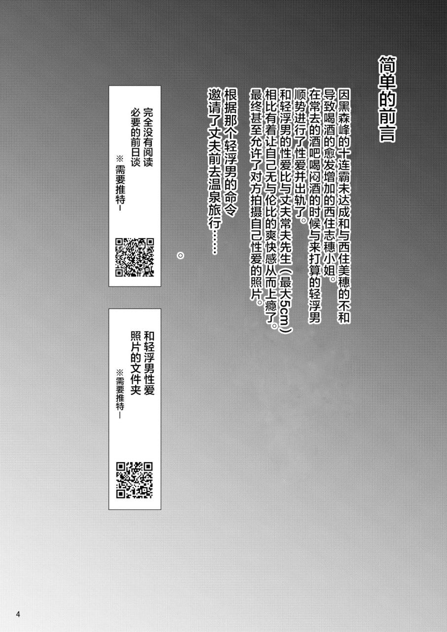 sobabu-rasson-iemoto-no-uwaki-ga-honki-ni-natta-hi-zenpen-girls-und-panzer-chinese-digital