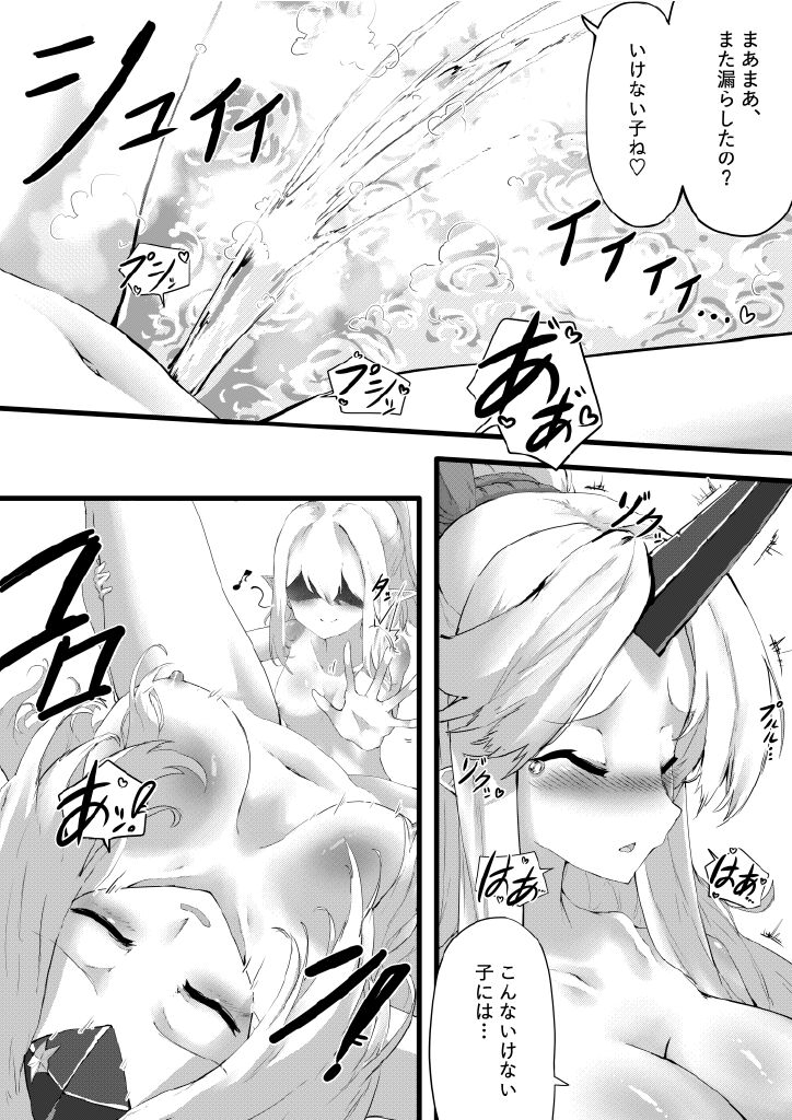 sunnyside-oni-no-shitennou-ga-kawaisugite-hashihime-wa-mou-gaman-deki-nai-touhou-project