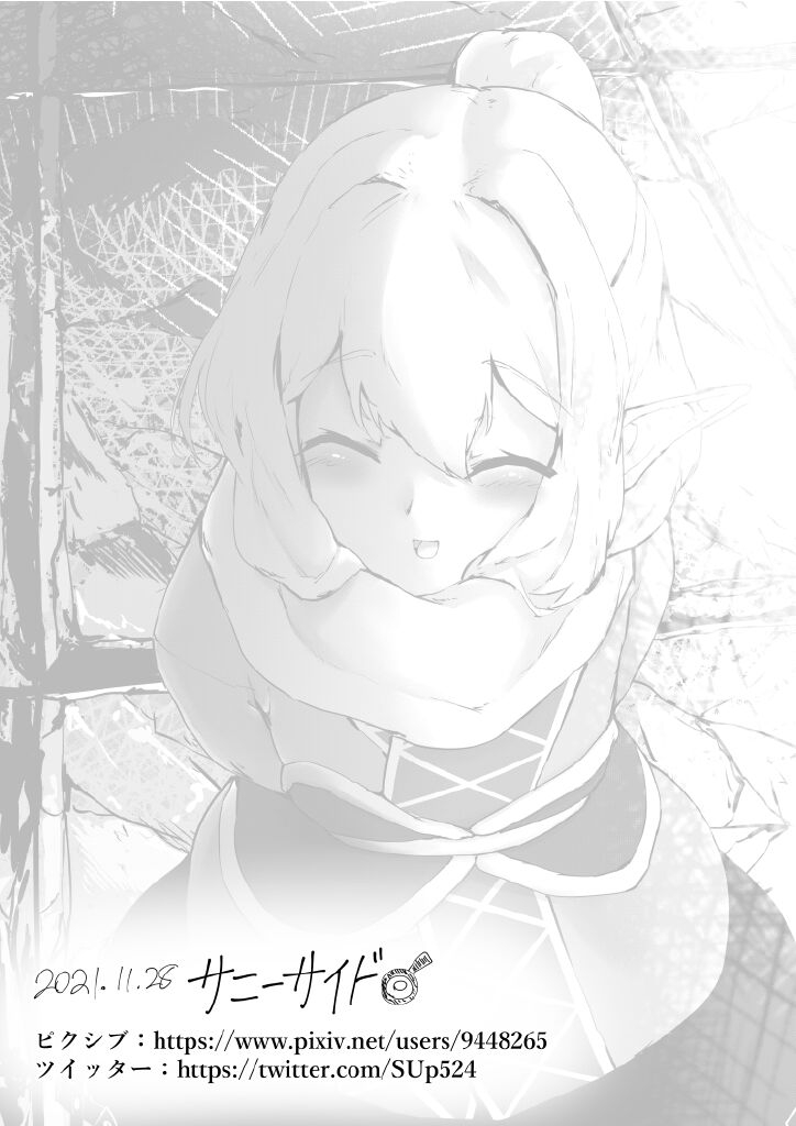 sunnyside-oni-no-shitennou-ga-kawaisugite-hashihime-wa-mou-gaman-deki-nai-touhou-project