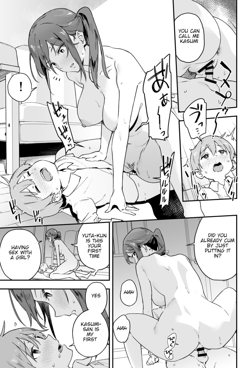 soda-batake-muteki-soda-cool-kei-onee-san-ni-wa-dare-ni-mo-ienai-nayami-ga-aru-cool-onee-san-has-a-problem-that-i-cant-tell-anyone-english-yahaarr-digital