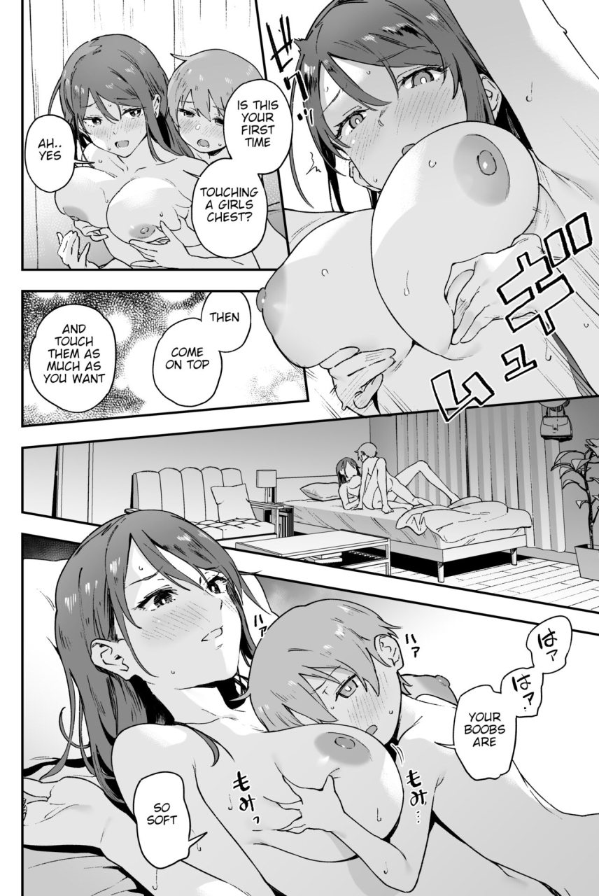 soda-batake-muteki-soda-cool-kei-onee-san-ni-wa-dare-ni-mo-ienai-nayami-ga-aru-cool-onee-san-has-a-problem-that-i-cant-tell-anyone-english-yahaarr-digital