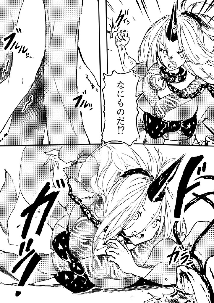 sunnyside-oni-no-shitennou-ga-kawaisugite-hashihime-wa-mou-gaman-deki-nai-2-touhou-project