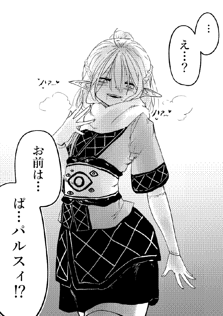 sunnyside-oni-no-shitennou-ga-kawaisugite-hashihime-wa-mou-gaman-deki-nai-2-touhou-project