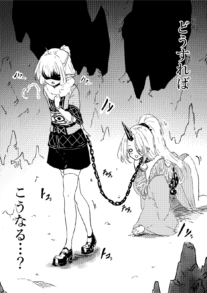 sunnyside-oni-no-shitennou-ga-kawaisugite-hashihime-wa-mou-gaman-deki-nai-2-touhou-project