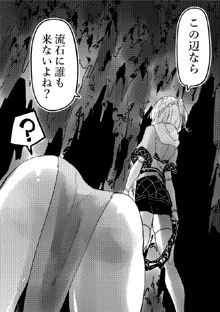 sunnyside-oni-no-shitennou-ga-kawaisugite-hashihime-wa-mou-gaman-deki-nai-2-touhou-project