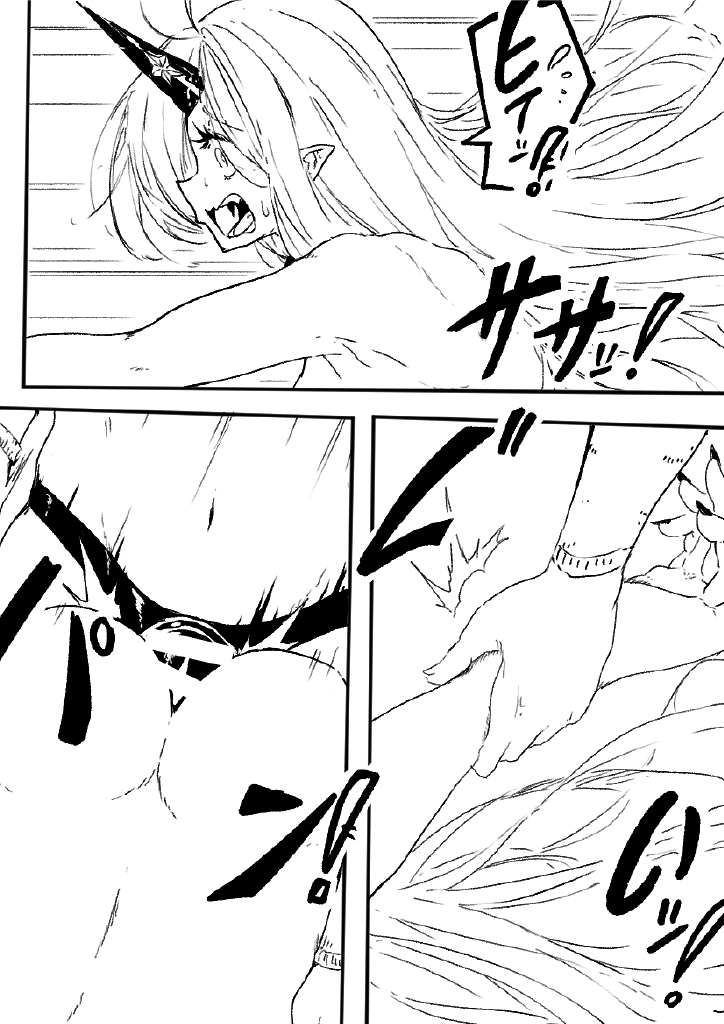 sunnyside-oni-no-shitennou-ga-kawaisugite-hashihime-wa-mou-gaman-deki-nai-2-touhou-project