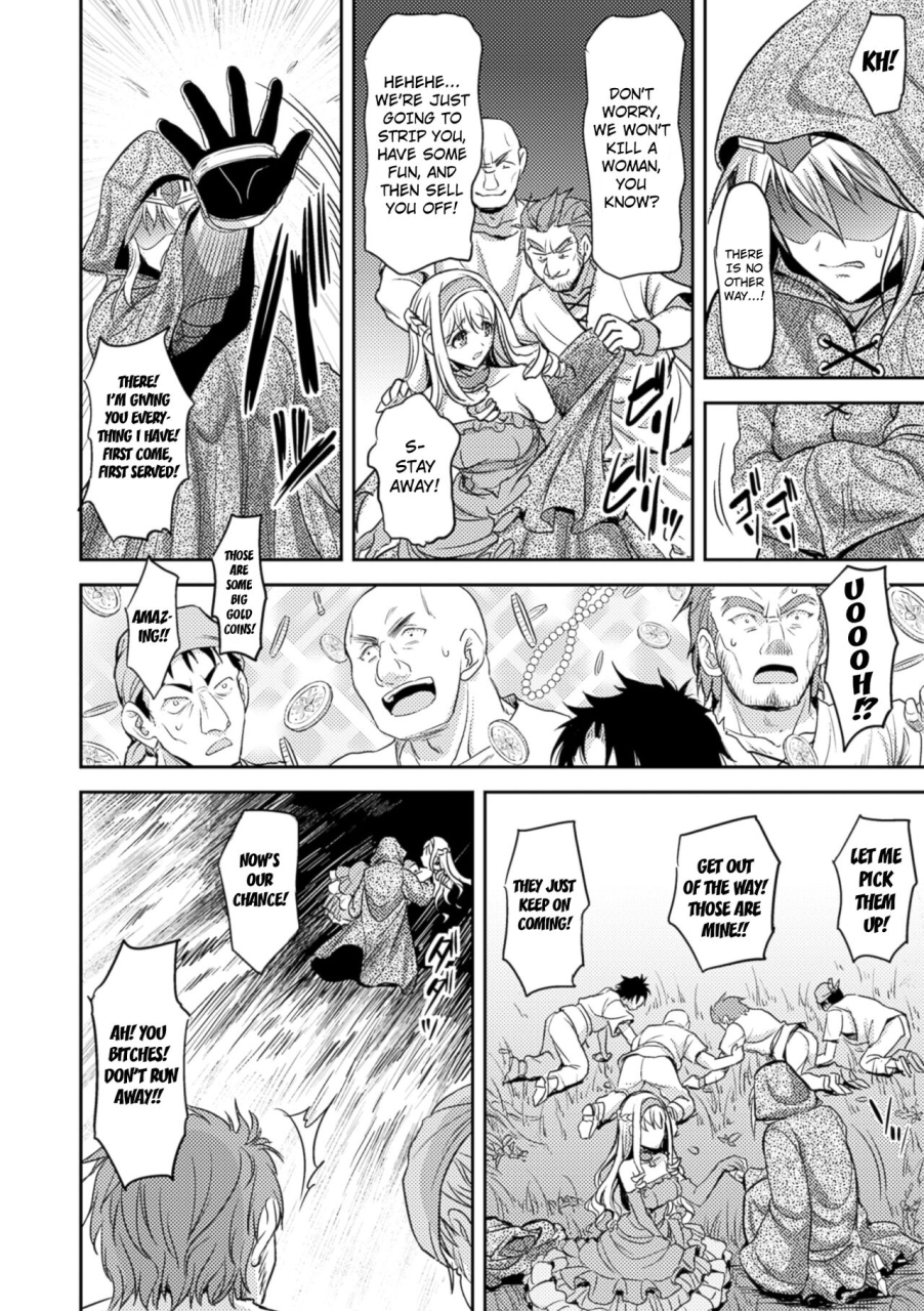 son-yohsyu-kiki-soukan-the-princess-and-the-maiden-knight-2d-comic-magazine-shokushu-kantsuu-ni-mimodaeru-heroine-tachi-vol-2-english-kuraudo-digital