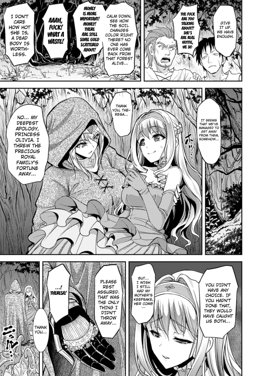 son-yohsyu-kiki-soukan-the-princess-and-the-maiden-knight-2d-comic-magazine-shokushu-kantsuu-ni-mimodaeru-heroine-tachi-vol-2-english-kuraudo-digital