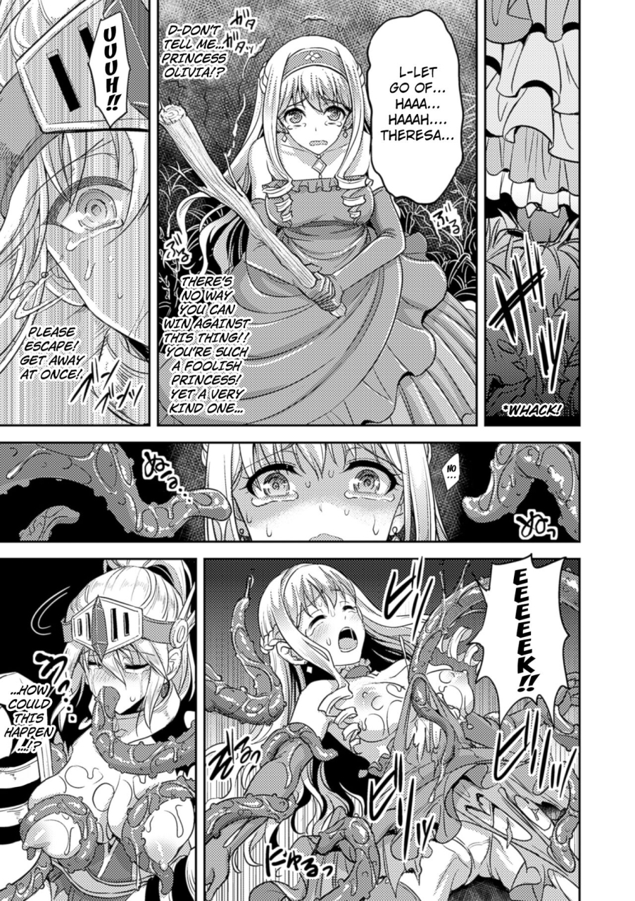 son-yohsyu-kiki-soukan-the-princess-and-the-maiden-knight-2d-comic-magazine-shokushu-kantsuu-ni-mimodaeru-heroine-tachi-vol-2-english-kuraudo-digital