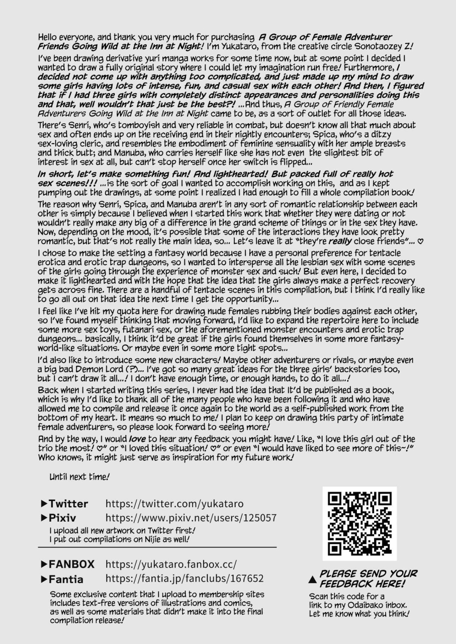 sonotaozey-yukataro-nakayoshi-onna-boukensha-wa-yoru-ni-naru-to-yadoya-de-mechakucha-ecchi-suru-english-boundarytl-digital-incomplete