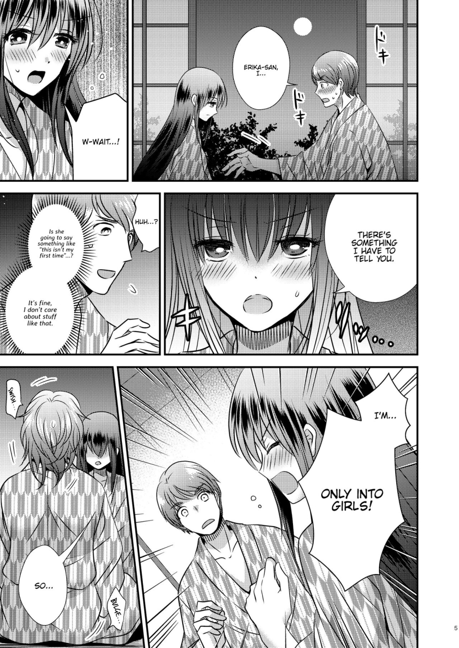 story-circle-matsuzono-seitenkan-honeymoon-sex-change-honeymoon-english-hennojin-digital