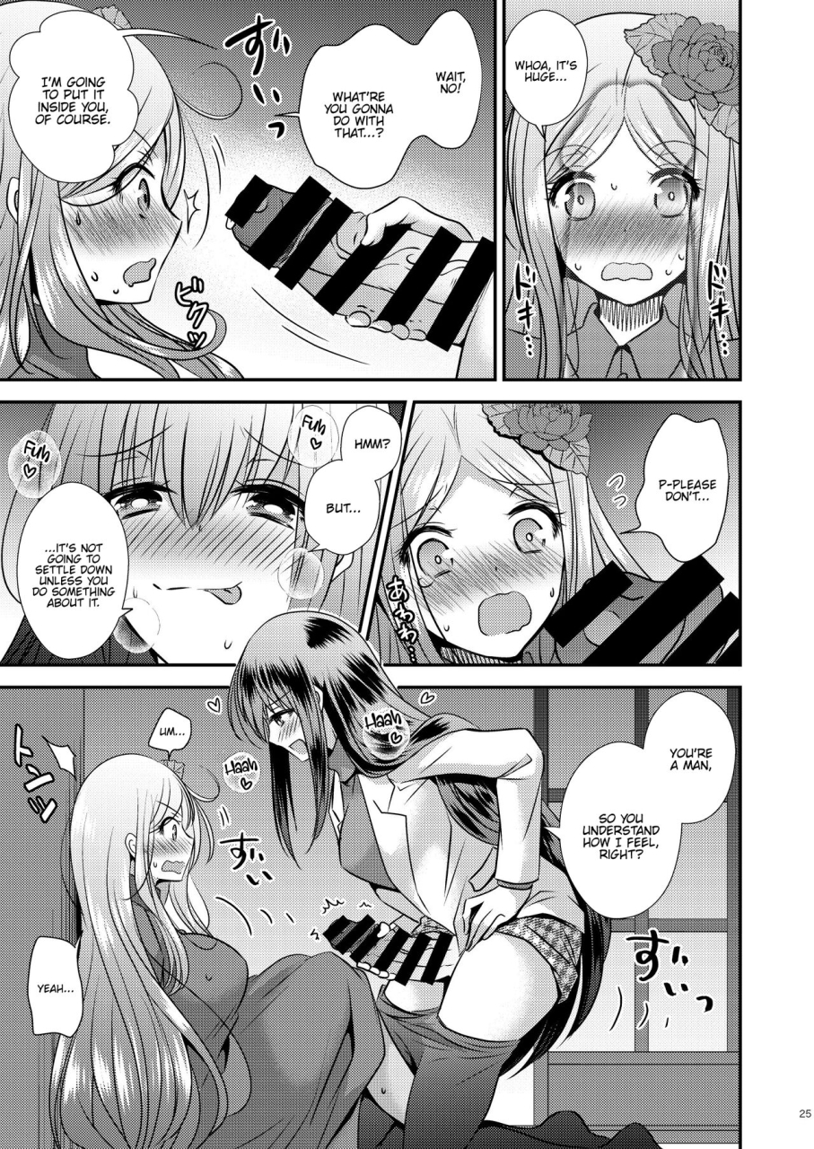 story-circle-matsuzono-seitenkan-honeymoon-sex-change-honeymoon-english-hennojin-digital